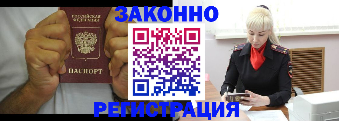 регистрация для школы в Ишимбае